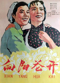 狠狠亚洲